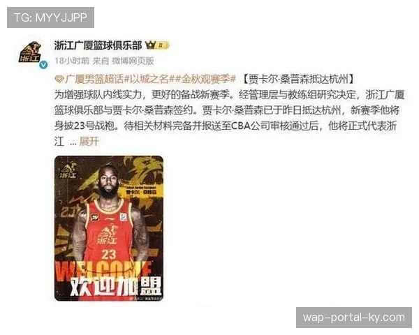 广厦本土核心加体系外援 双线均衡成新规下典范