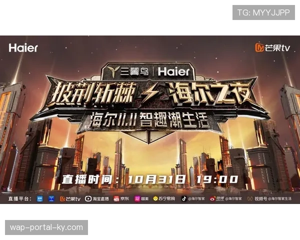 探索与电商平台深度合作 实现“边看边买”沉浸式购物。